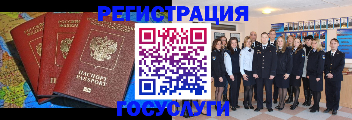 прописка гарантия в Крыму